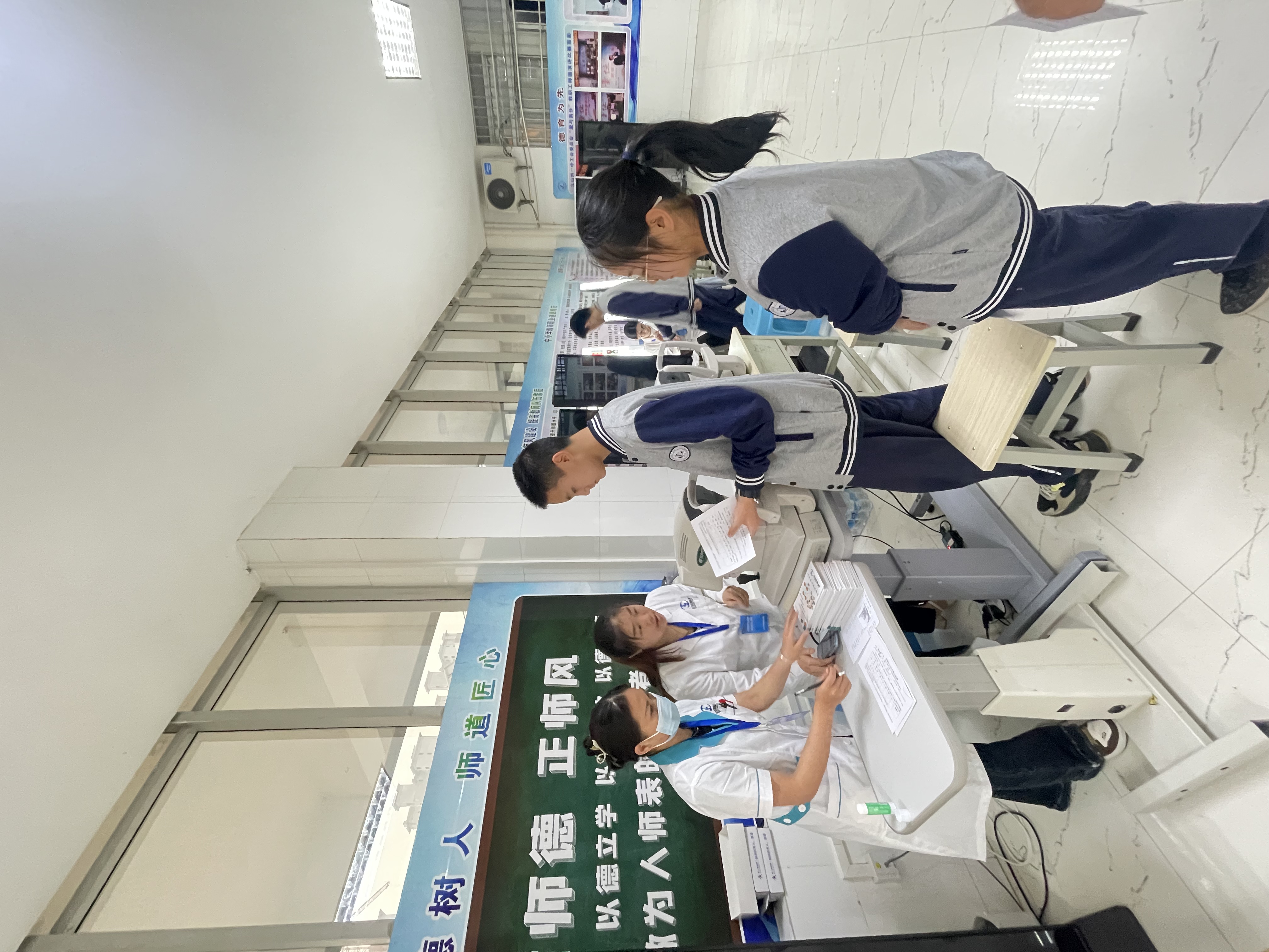 学生排队登记信息